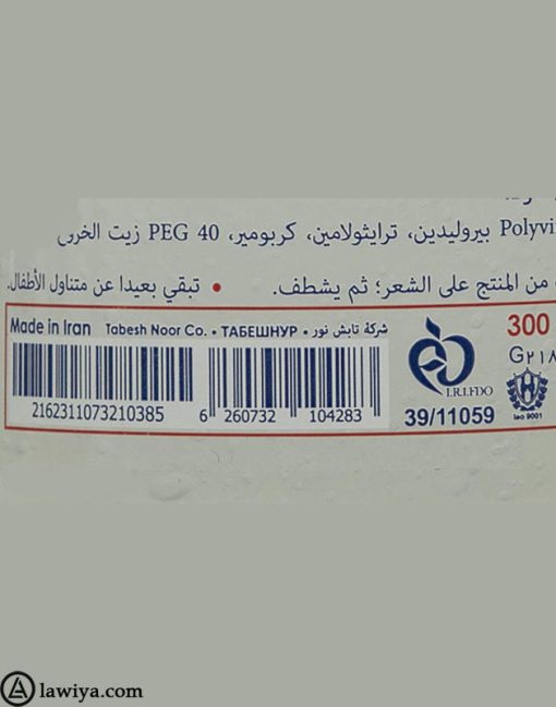 ژل مو سر دور لایت مدل Soft مقدار 300 گرم