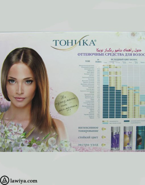 شامپو رنگ موی تونیکا اصل (رنگساژ) TOHNKA HAIR COLORING