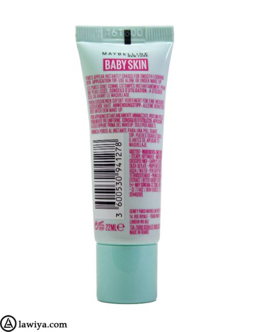 پرایمر ژله ای پرکننده منافذ بیبی اسکین میبلین نیویورک جدید Maybelline