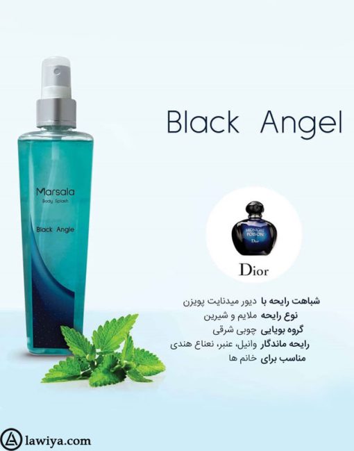 بادی اسپلش زنانه مارسالا مدل Black Angel حجم 250 میلی لیتر