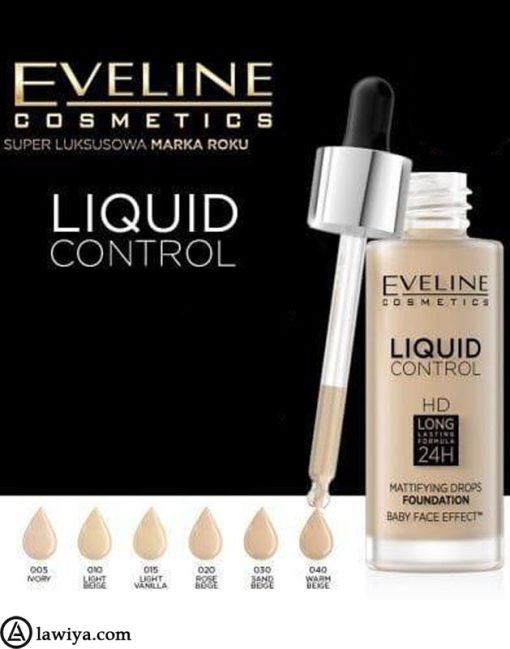 کرم پودر اولاین مدل Evelin Cosmetics Liquid Control حجم 32 میل