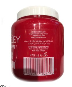 کرم تقویت کننده مو برکلی مدل آکوآ اورجینال Berkeley hair cream Original