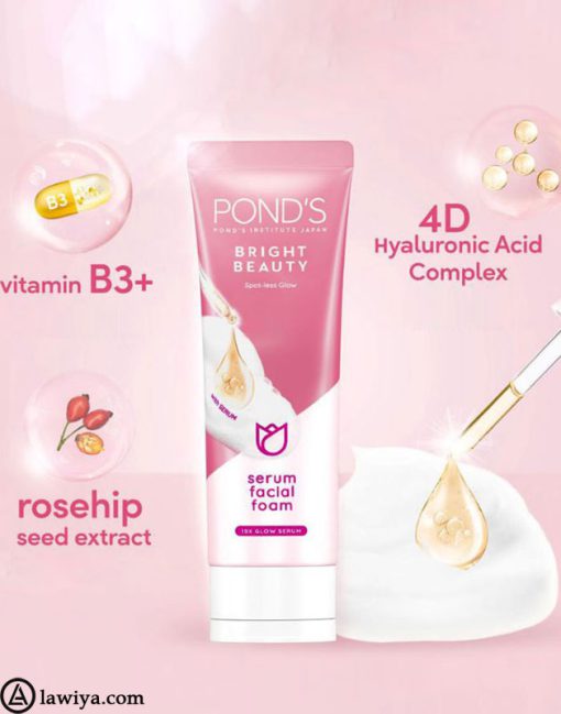 فوم شستشوی صورت روشن کننده پوندز اصل مدل Ponds BRIGHT BEAUTY