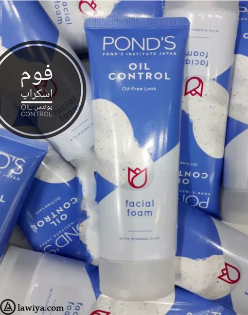 فوم شستشوی پوست چرب پوندز اصل آمریکا مدل Ponds Oil Control