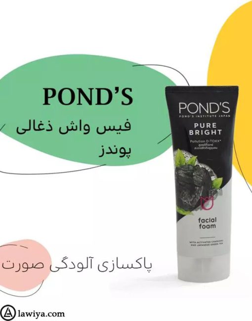 فوم شستشوی شفاف کننده و روشن کننده پوندز اصل آمریکا مدل Ponds Pure White