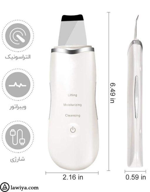 دستگاه اتوی پوست درما اف التراسونیک اصل Ultrasonic Shovel beauty start