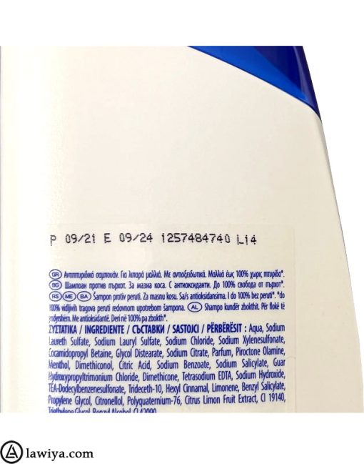 شامپو ضد شوره موهای چرب لیمویی هد اند شولدرز head & shoulders اصل آلمان مدل 2Citrus Fresh