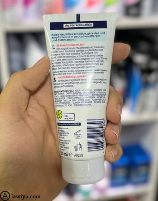 کرم برای دست فوق العاده حساس باله آ Balea Ultra Sensitive Hand Cream5