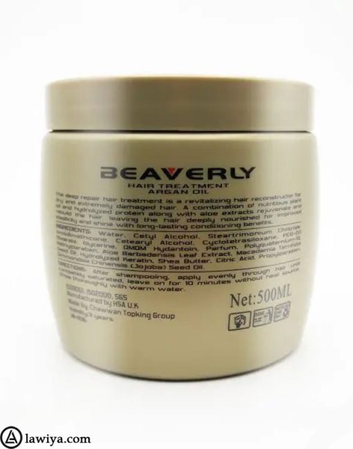 ماسک موی کراتینه دار بیورلی اصل انگلیس beaverly hair treatment argan oil4