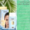 ضد آفتاب ایزدین مدل فیوژن واتر اصل اسپانیا Fotoprotector ISDIN Fusion Water SPF +5011