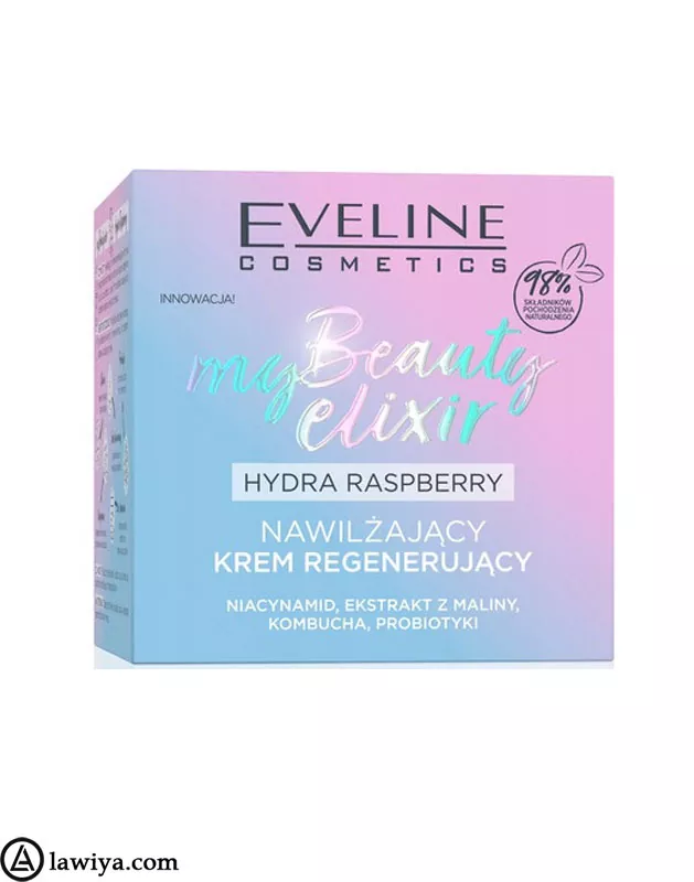 کرم آبرسان و مرطوب کننده مای بیوتی اولاین اصل فرانسه _ EVELINE my beauty elixir