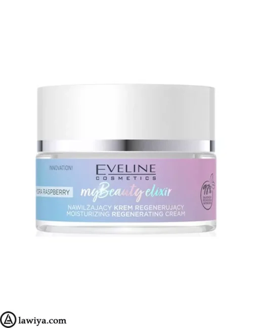 کرم آبرسان و مرطوب کننده مای بیوتی اولاین اصل فرانسه _ EVELINE my beauty elixir2