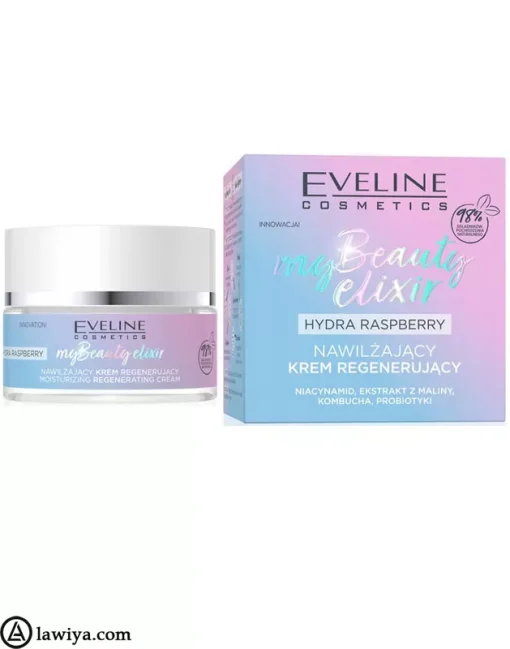 کرم آبرسان و مرطوب کننده مای بیوتی اولاین اصل فرانسه _ EVELINE my beauty elixir3