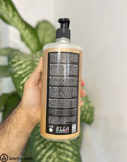 شامپو کراتینه ترمیم کننده الا ساخت ایتالیا_ Ella hair pro dry damaged repair shampoo