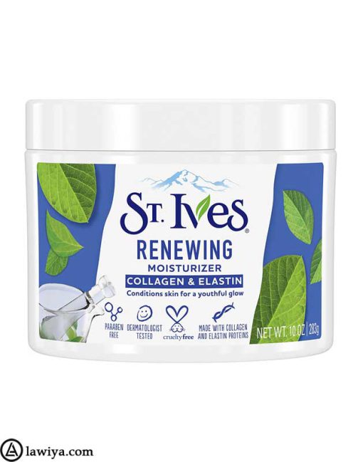 St Ives Moisturizer 1