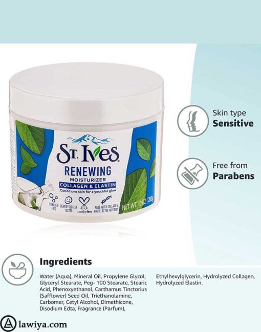 St Ives Moisturizer 5