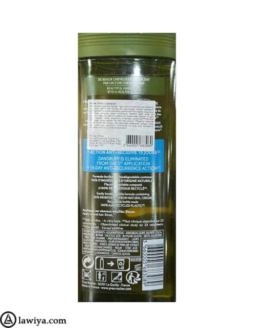 Yves Rocher Anti-Dandruff Shampoo 2