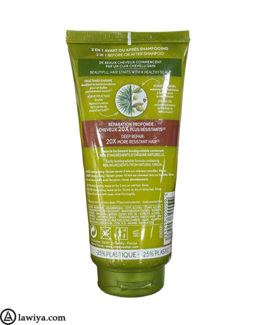 Yves Rocher Repair Balm Mask 2