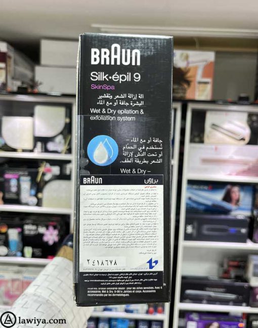 اپیلاتور براون اصل المان سری skil.epil9 مدل Braun epilator series skil.epil9 model 961e - 961e