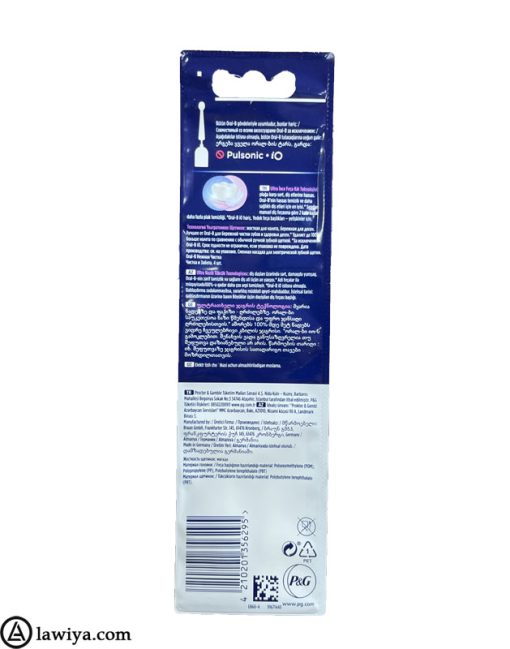 یدک مسواک برقی اورال بی اصل آلمان مدل sensitive clean بسته 4 عددی - Oral B sensitive clean Heads brush pack of 4