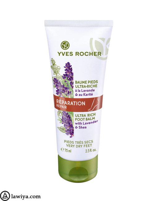 Yves Rocher Repair Ultra Rich Foot Balm 1