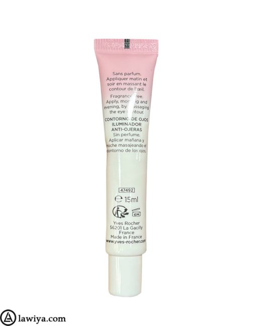 Yves Rocher bright botanical illuminating anti dark circle eye contour 5