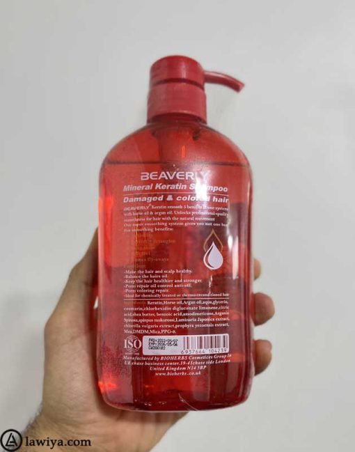 شامپو کراتین بیورلی ( بدون سولفات ) اصل انگلیس - BEAVERLY Keratin Smooth Shampoo