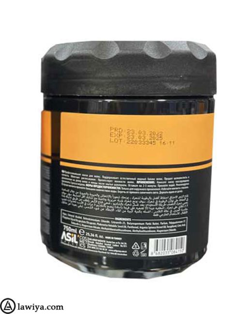 Nishman Professional Care Hair Mask 2