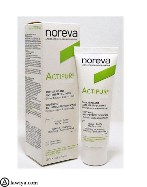 بی بی کرم ضد جوش رنگ روشن اکتی پور نوروا اصل فرانسه - Noreva Actipur BB Cream Claire Light