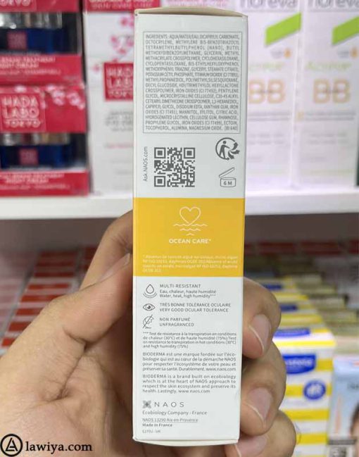 کرم ضد آفتاب آکوافلوید بایودرما فوتودرم SPF+50 رنگ روشن اصل فرانسه - Bioderma Photoderm Aquafluide Sunscreen SPF 50+ Claire - Sun Active Defense 40ml