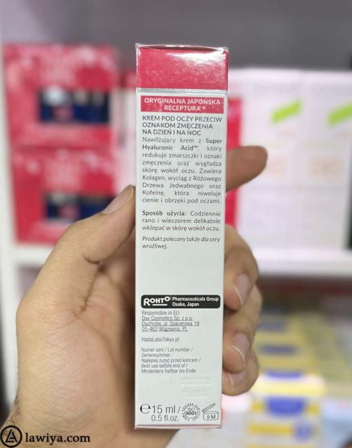 کرم دور چشم هادا لابو توکیو اصل آمریکا ضد چروک و خستگی 15 میل - Hada Labo Tokyo Smoothing Anti - Fatigue Eye Cream Day and Night