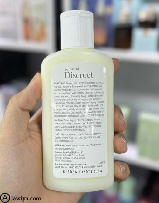 کرم دیسکریت رستوریا اصل استرالیا 150 میل - Restoria Discreet Colour Restoring Cream