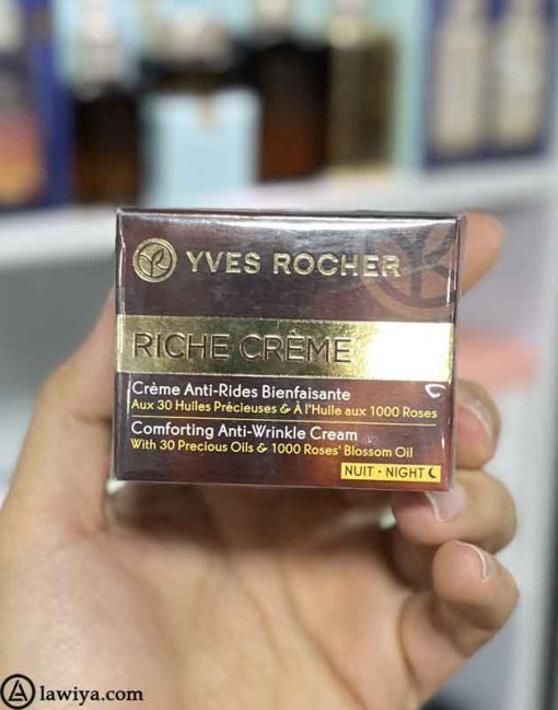 کرم ضد چروک شب ایوروشه مدل ریچ کرم اصل فرانسه 50 میل - Yves Rocher Anti Wrinkle Cream Model Riche Creme 50ml