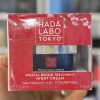 کرم ضد چروک و مرطوب کننده هادا لابو توکیو اصل آمریکا 50 میل - hada labo tokyo special repair treatment night cream 50ml