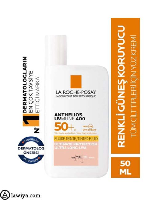 کرم ضد آفتاب لاروش پوزای رنگی مدل Anthelios SPF 50 اصل فرانسه 50 میل - LA ROCHE POSAY ANTHELIOS UVMUNE 400 INVISIBLE TINTED FLUID SPF50+ SUN CREAM 50ML