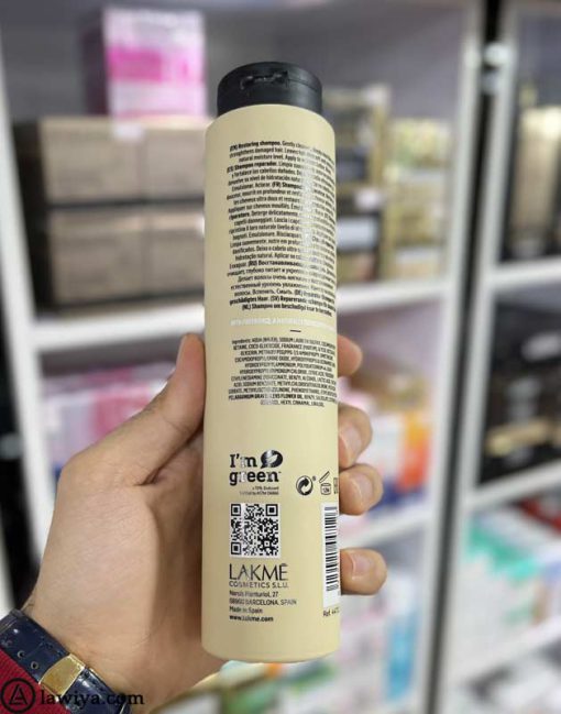 شامپو تقویت مو لاکمه مراقبت عمیق مو اصل اسپانیا - LAKME Teknia Deep Care Shampoo 300 ml