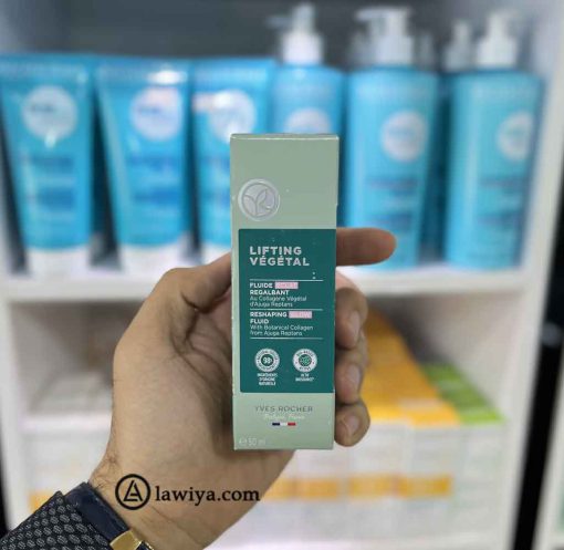 سرم لیفتینگ وژتال ایوروشه اصل فرانسه