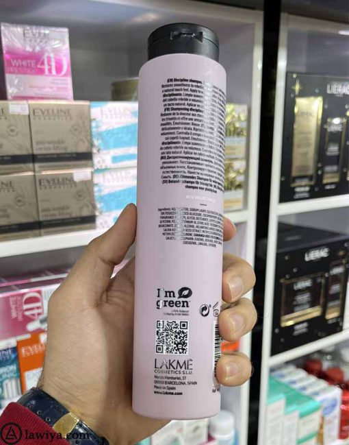 شامپو ضد وز لاکمه اصل اسپانیا 300 میل - lakme teknia hair care frizz control shampoo 300ml