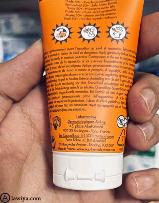 کرم ضد آفتاب فلویید اون spf+50 اصل و اورجینال فرانسه11