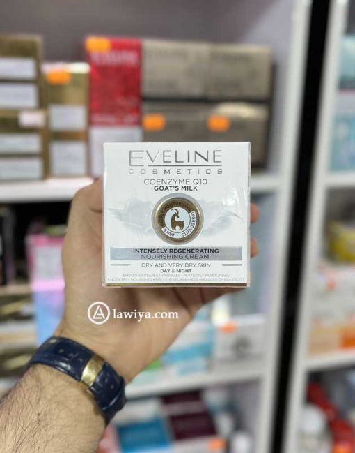 کرم روز و شب ضدچروک شیر بز و کوانزیوم کیو 10 اولاین اصل فرانسه | eveline coenzyme q10 and goats milk