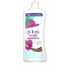 لوسیون بدن صاف کننده نارگیل و ارکیده سینت ایوز اصل آمریکا | st ives smoothing body lotion coconut and orchid