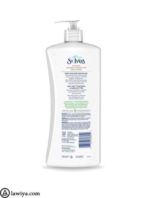 لوسیون بدن صاف کننده جو دوسر و کره شیا سینت ایوز اصل آمریکا | st ives smoothing body lotion oatmeal and shea butter