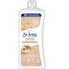 لوسیون بدن صاف کننده جو دوسر و کره شیا سینت ایوز اصل آمریکا | st ives smoothing body lotion oatmeal and shea butter