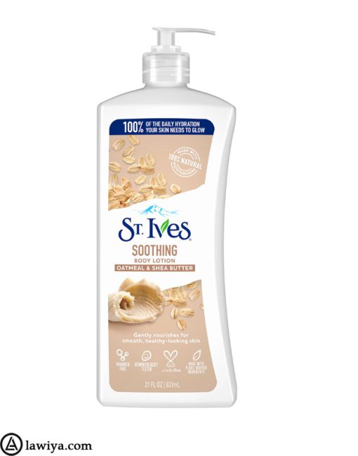 لوسیون بدن صاف کننده جو دوسر و کره شیا سینت ایوز اصل آمریکا | st ives smoothing body lotion oatmeal and shea butter