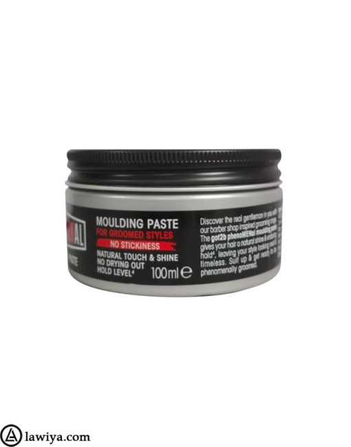 واکس حالت دهنده فوق العاده موی مردانه گات تو بی اصل آلمان | got2b phenomenal moulding paste