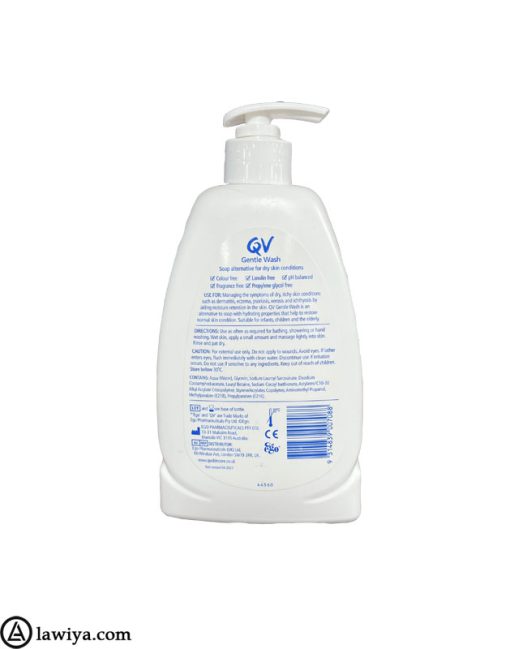 کرم شستشو بزرگ کیوی اصل استرالیا| qv gentle wash