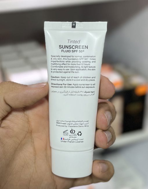 ضد آفتاب رنگی بیزانس اصل مناسب پوست چرب| Byzance colored sunscreen for oily skin spf 50