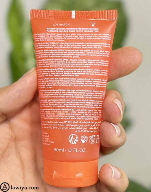 ژل ضد آفتاب اس وی آر ژل الترا مت spf 50 اصل فرانسه - svr sun secure extreme ultra-matt gel spf50+ 50ml