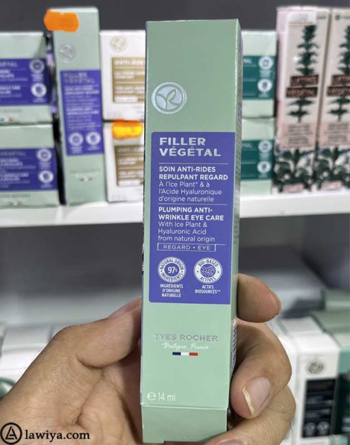 کرم دور چشم ضد چروک ایوروشه 14 میل اصل فرانسه - FILLER VEGETAL Plumping Anti-wrinkle Eye Cream 14ml