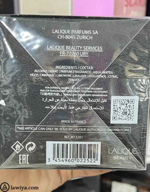 ادکلن لالیک مردانه انکر نویر اصل فرانسه - Lalique Encre Noire 100ml